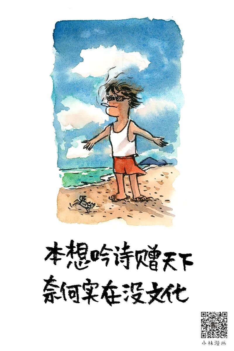 Relaxation is not about slacking off, but allowing everything to happen