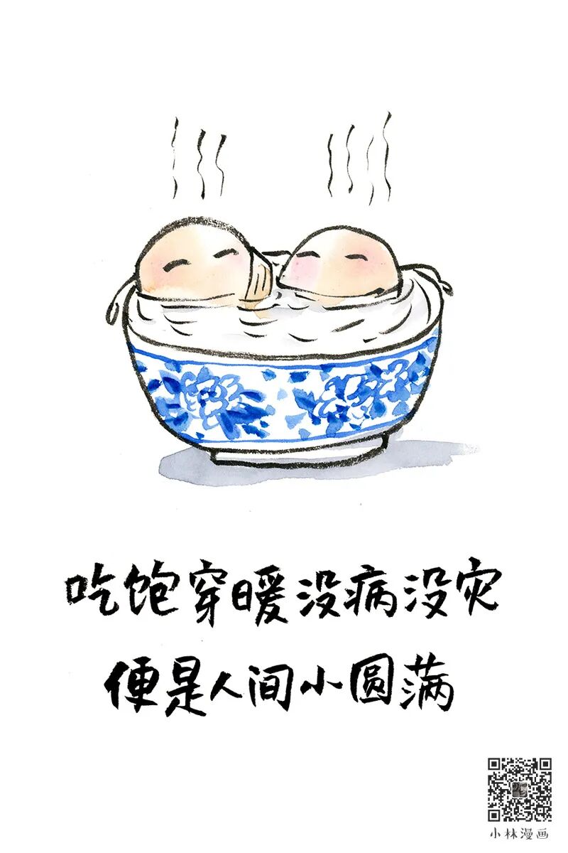 Full and Warm, A Perfect Reunion