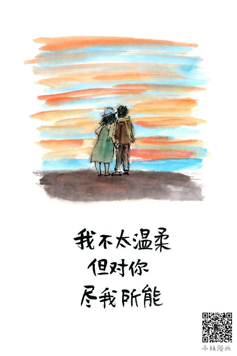 To love and be loved is the most important thing in the world