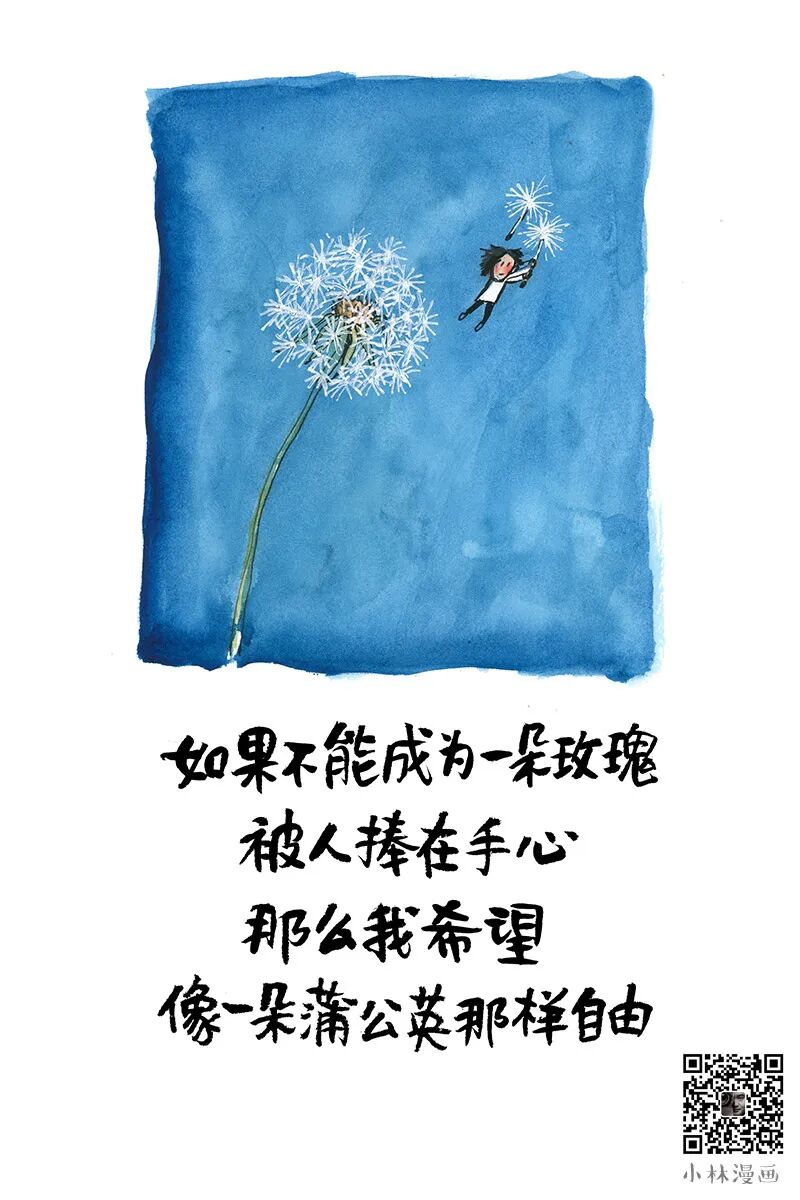To love and be loved is the most important thing in the world
