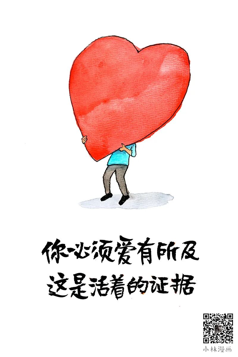 To love and be loved is the most important thing in the world.