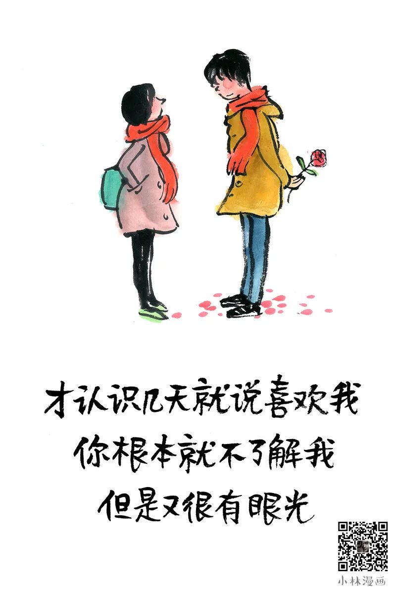 To love and be loved is the most important thing in the world
