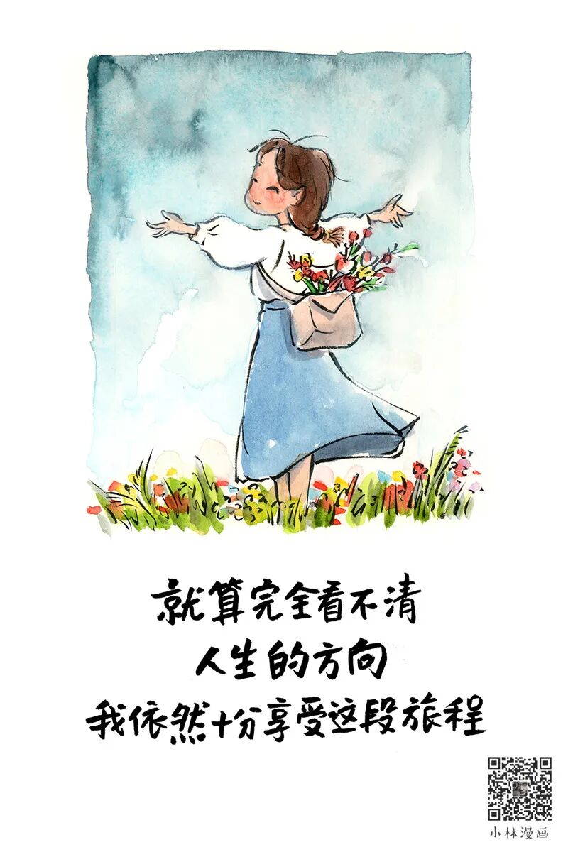 Simple Encounter, Special Longing
