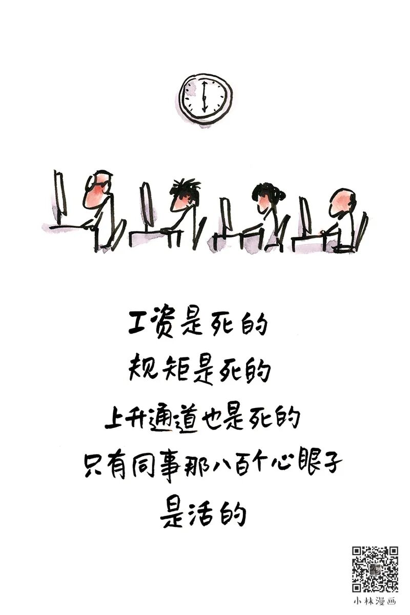 Simple Encounter, Special Longing