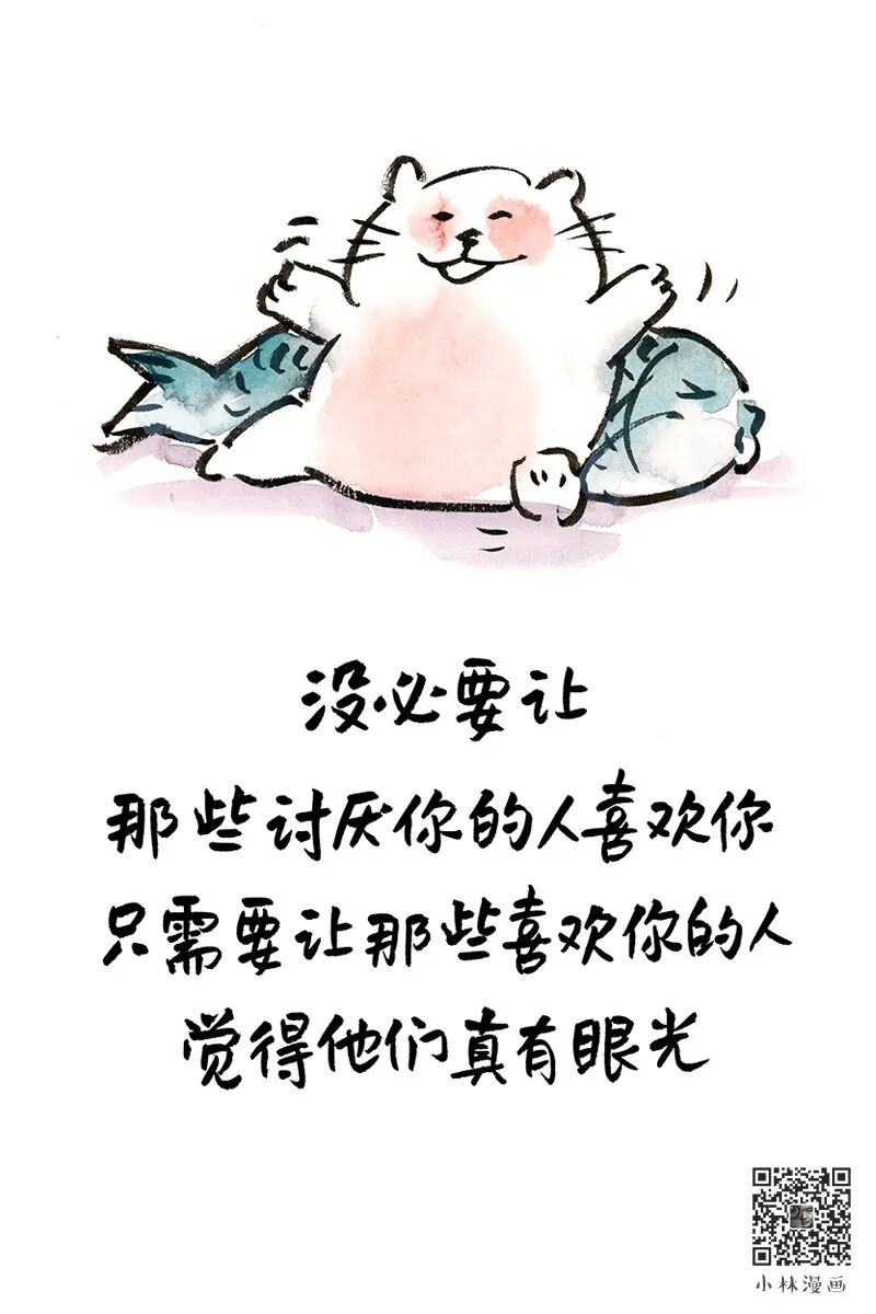 Simple Encounter, Special Longing