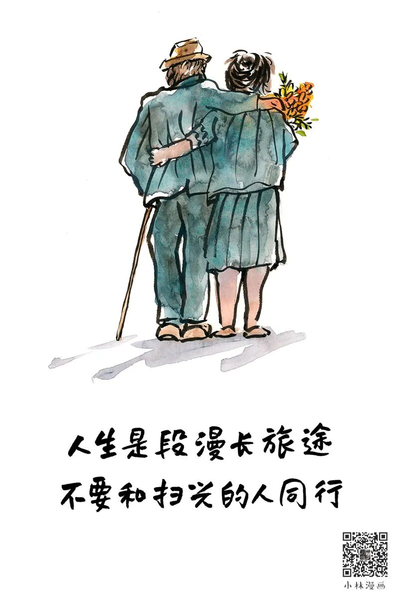 Simple Encounter, Special Longing