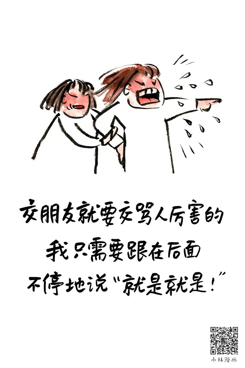 Simple Encounter, Special Yearning