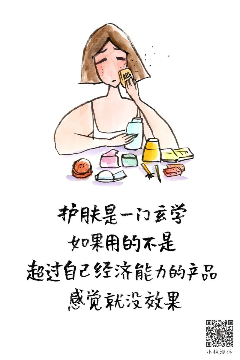 Autumn peace, carefree day and night