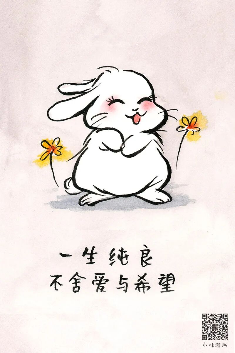Peace is a blessing, long live the ordinary