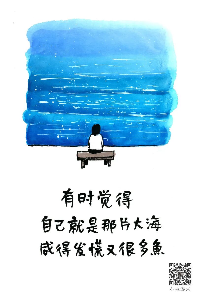 Thank you for loving me