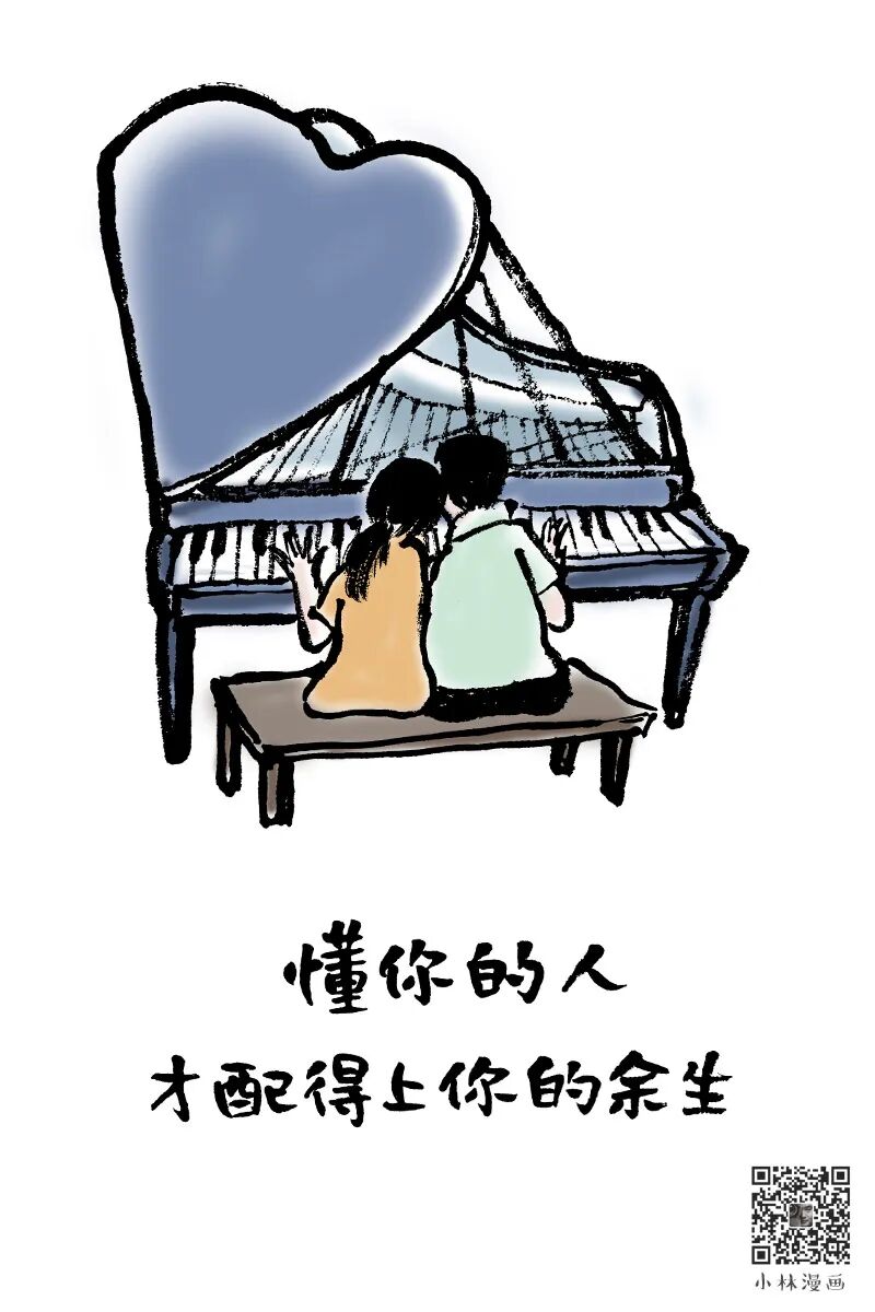 Thank you for loving me