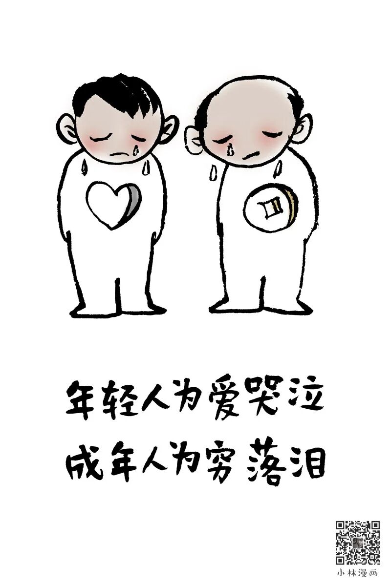 Thank you for loving me