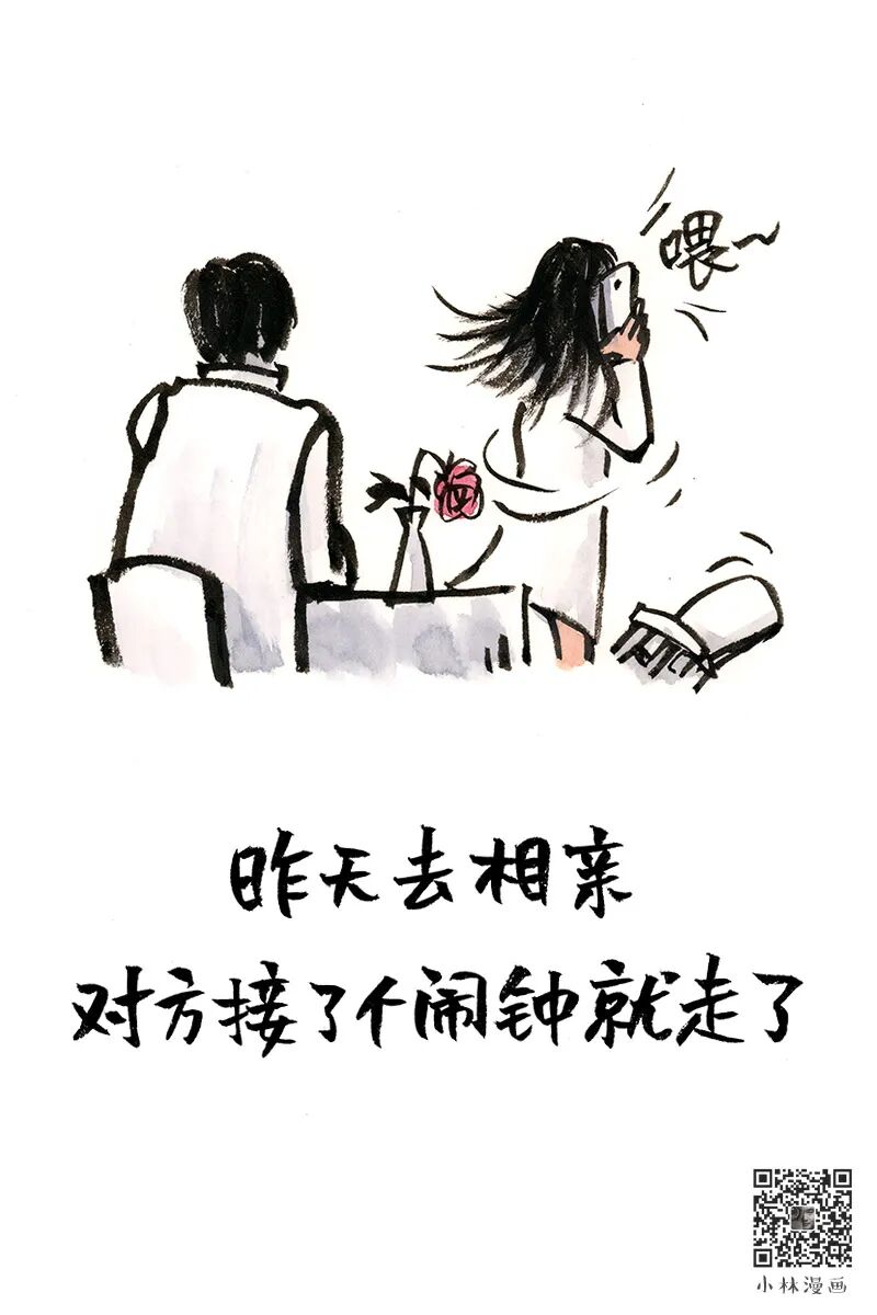 Better to please yourself than the spring breeze