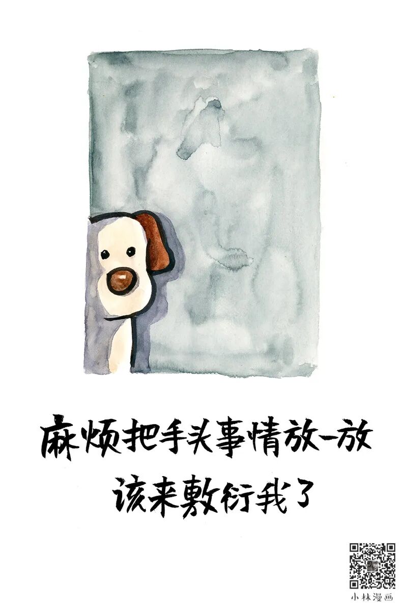 Better to Please Yourself than the Spring Breeze