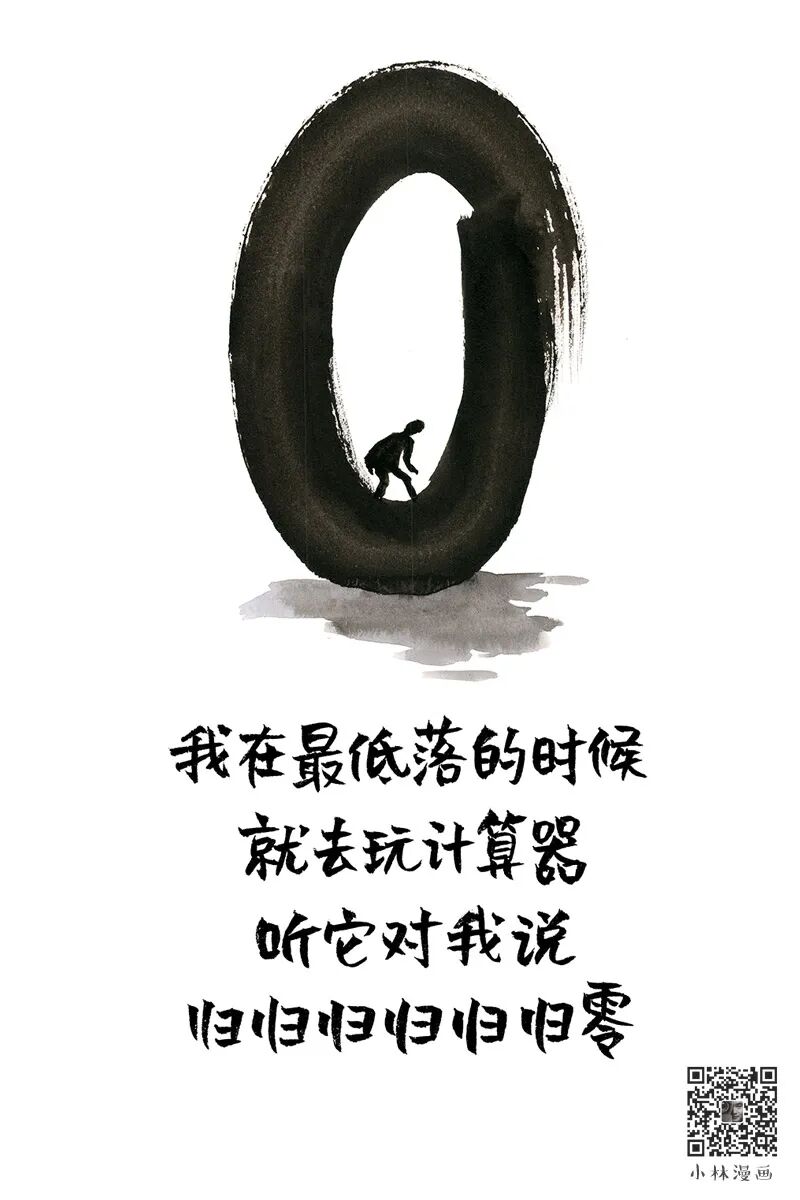 Better to please yourself than the spring breeze