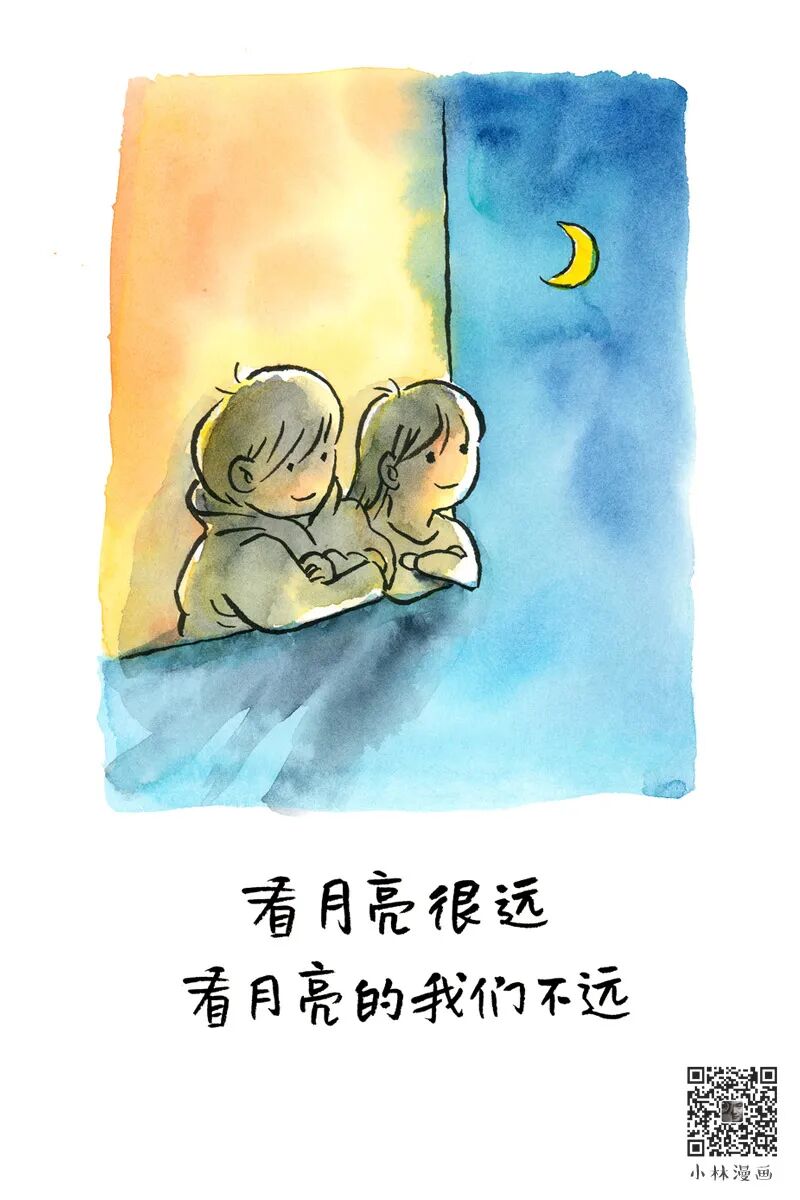 Love is not complicated, people are
