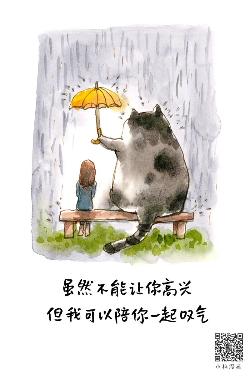 Love is not complicated, people are