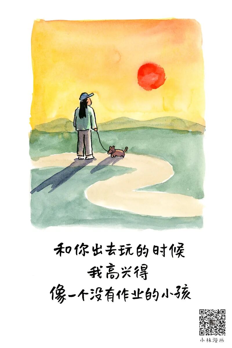 Love is not complicated, people are