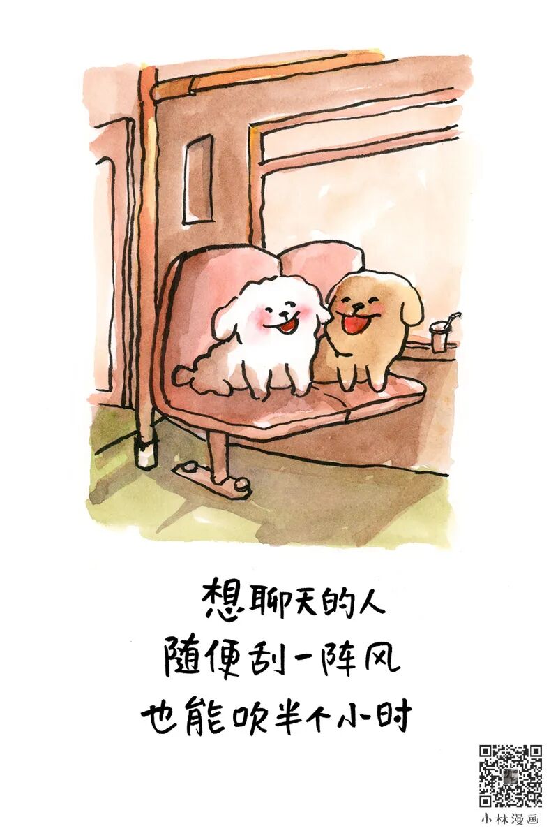 Love is not complicated, people are