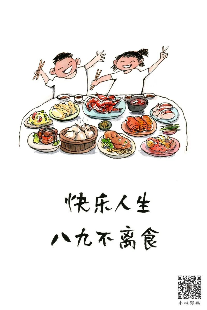 Happy life, never far from food