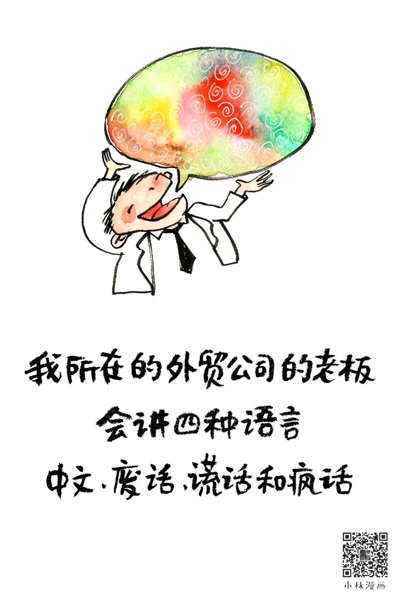 Don't Slack Off, Happiness Halved