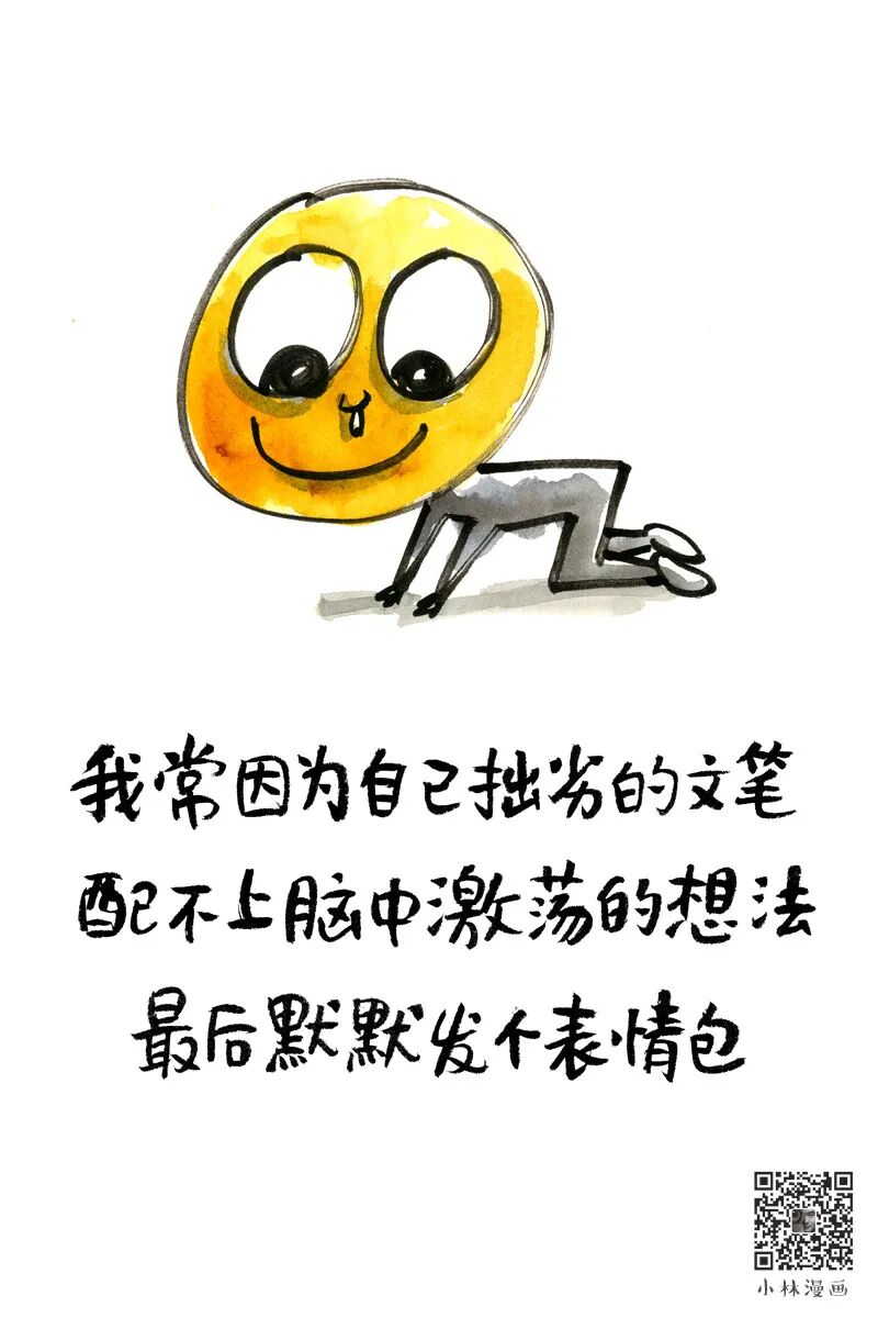 If you don't slack off, happiness is halved