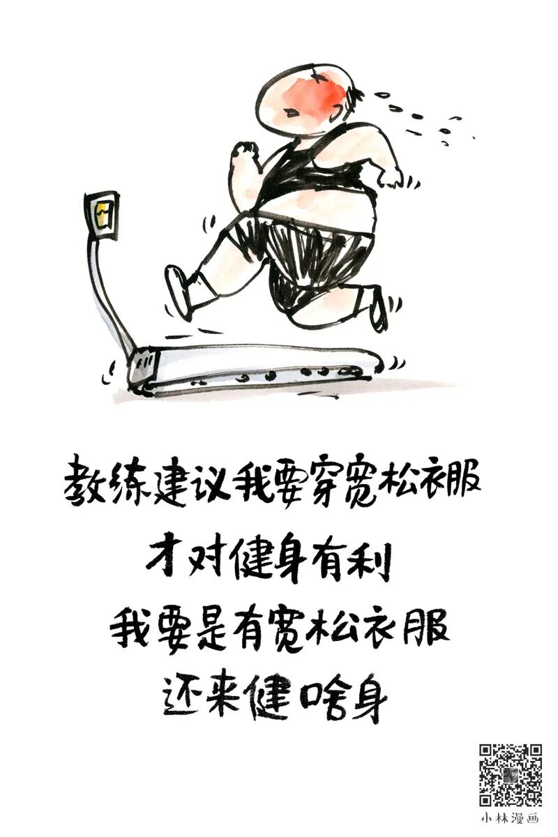 Life without slacking, happiness halved