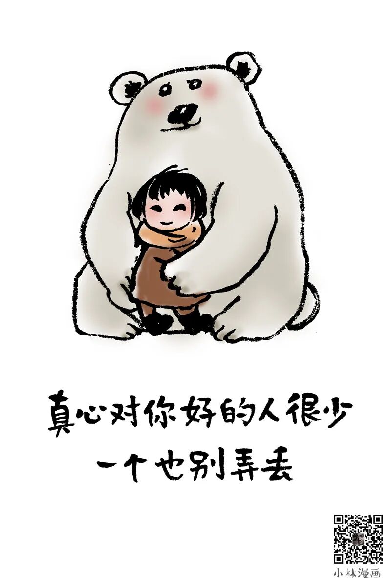 There will always be a spring for you
