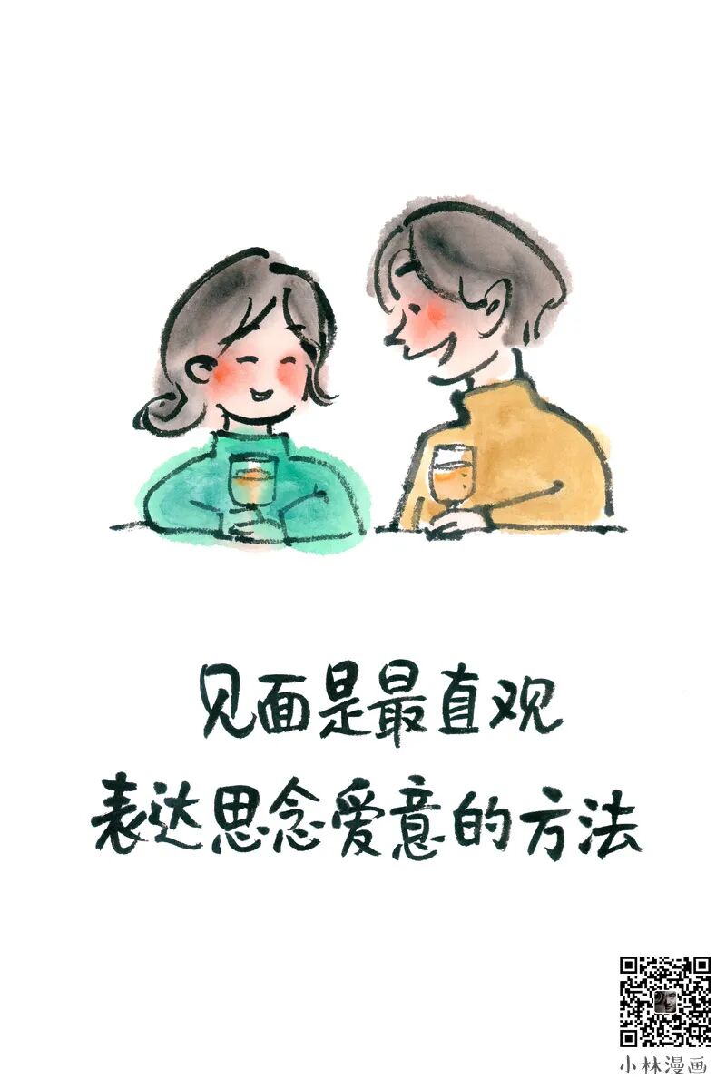 There will always be a spring for you