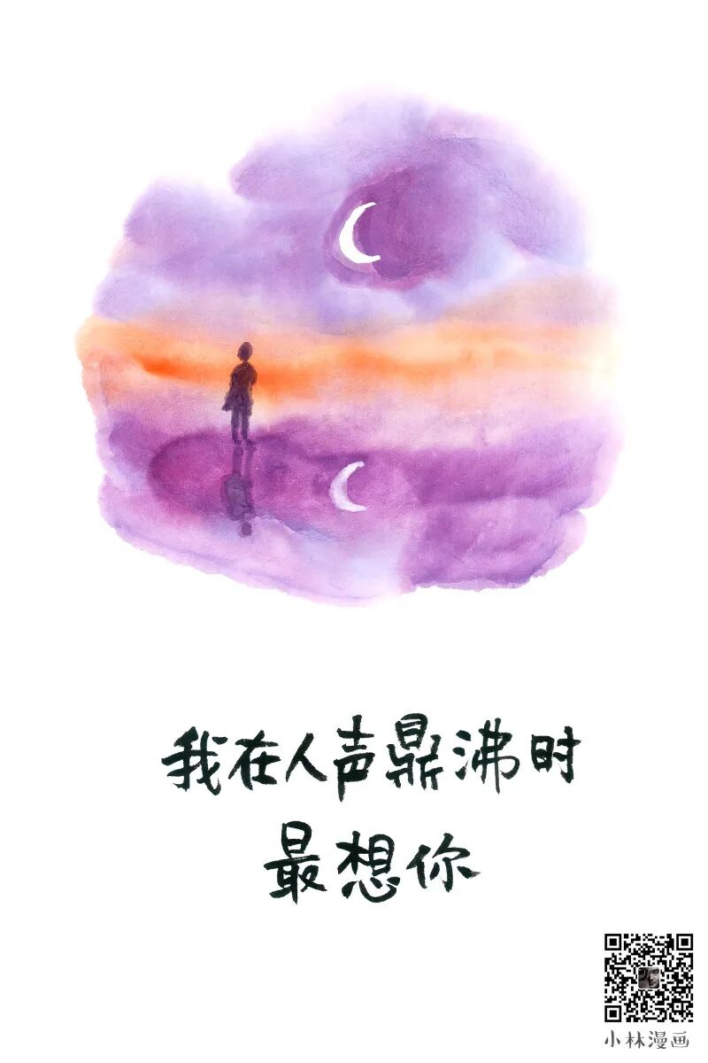There will always be a spring for you