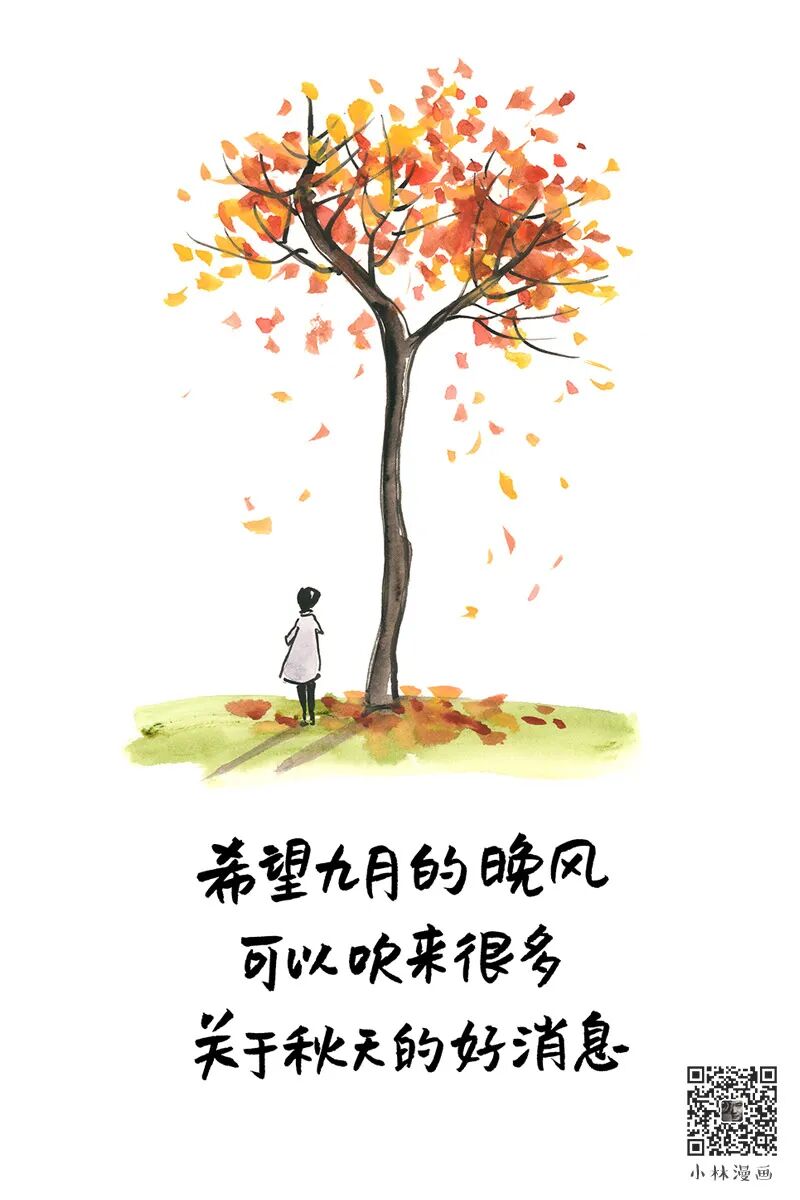 We only speak of warmth, never mention sorrow