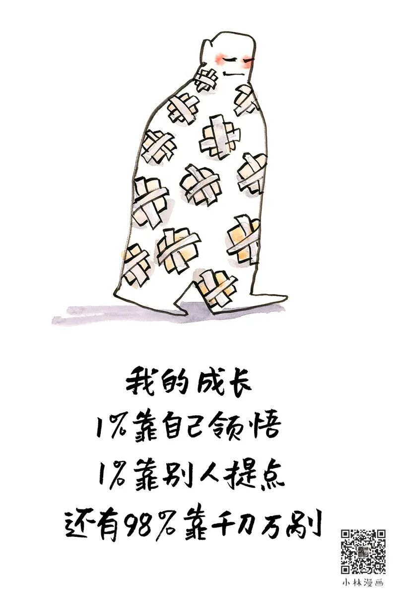 We only speak of warmth, never mention sorrow