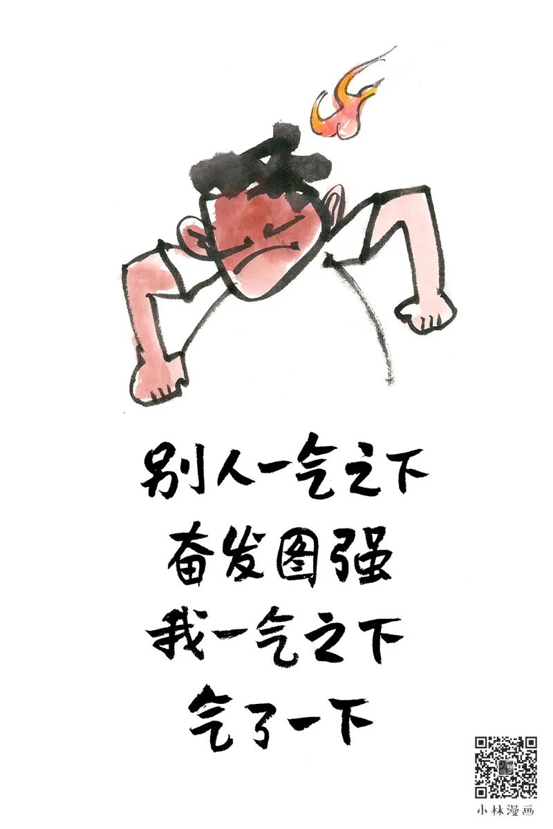 This is not chicken soup for the soul, it's traditional Chinese medicine for the soul