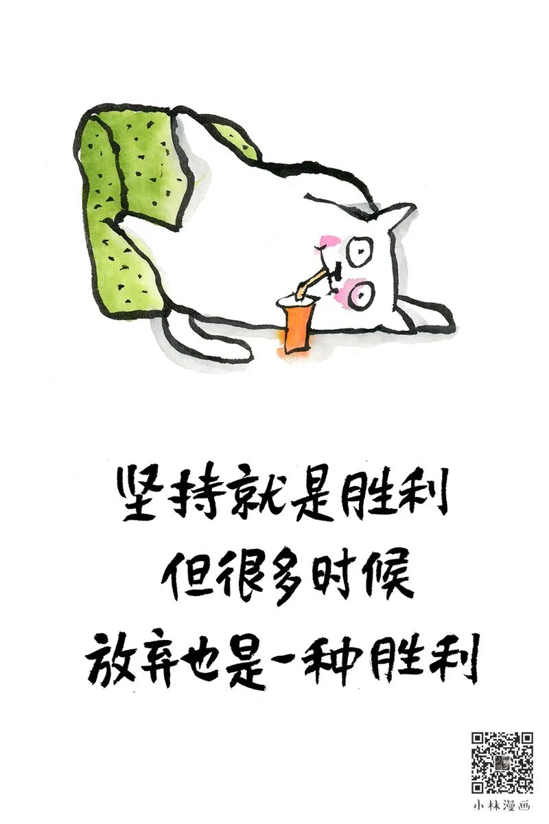 This is not chicken soup for the soul, it's traditional Chinese medicine for the soul