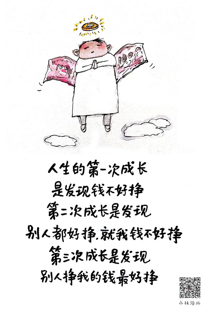 Peace and safety are blessings, ordinary life is forever