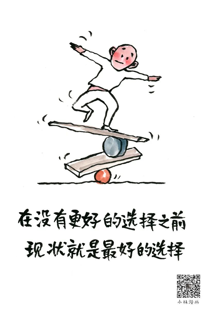 No destiny to win by lying down, so get up and run