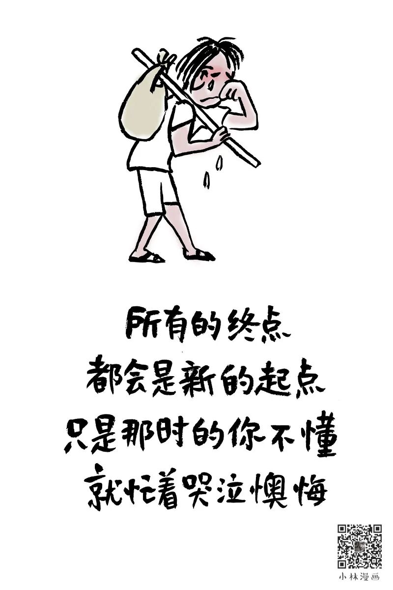 No destiny to win by lying down, so get up and run