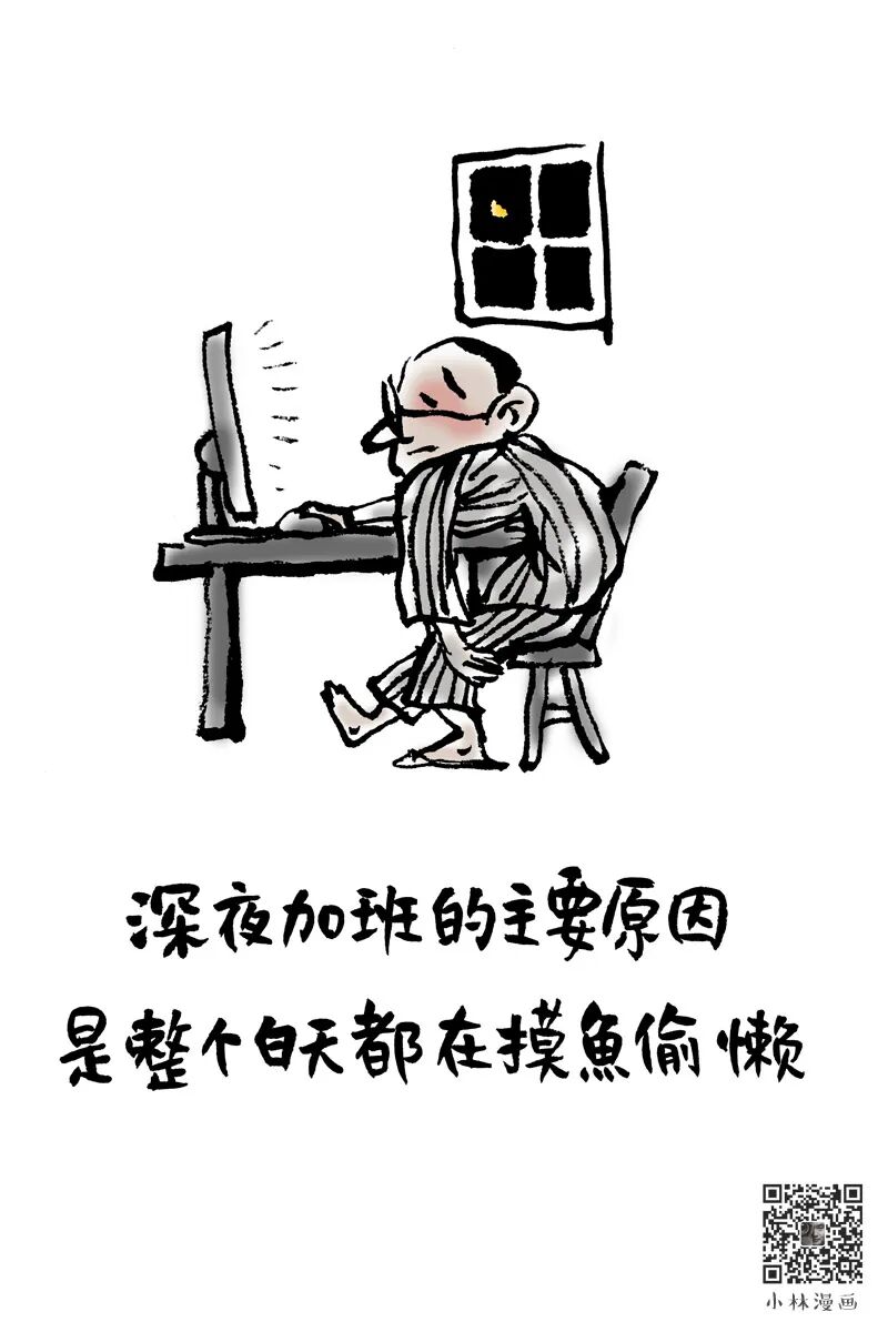 No luck to slacking off, so get up and run