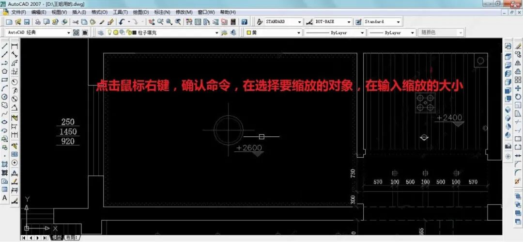 【6/8更新】如何縮放AutoCAD中的對象的圖3