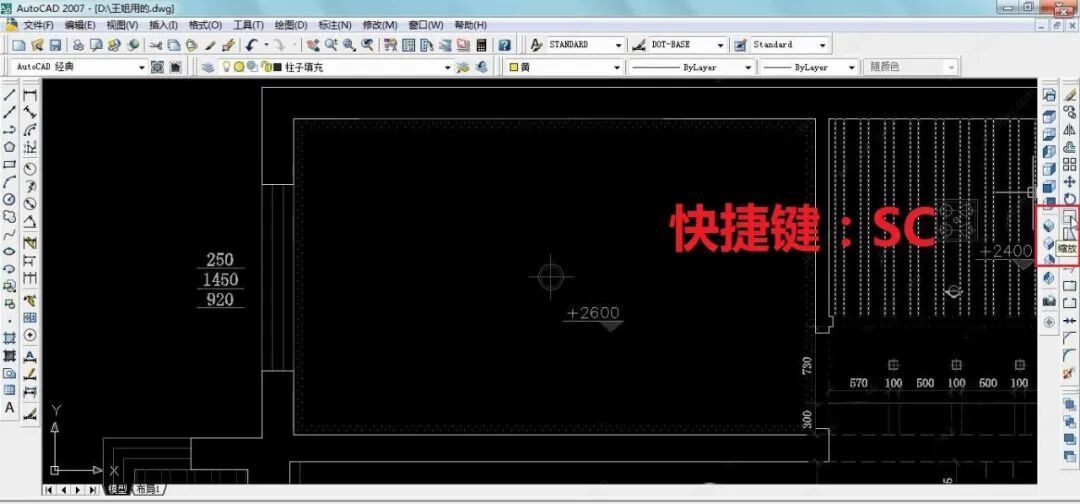【6/8更新】如何縮放AutoCAD中的對象的圖2