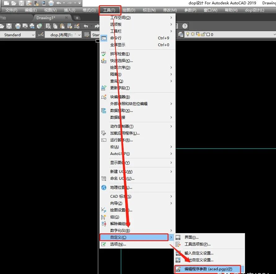 cad文件恢复后打开无效_cad恢复文件打不开_cad崩溃后怎么调出恢复文件