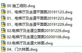 cad崩溃后怎么调出恢复文件_cad文件恢复后打开无效_cad恢复文件打不开