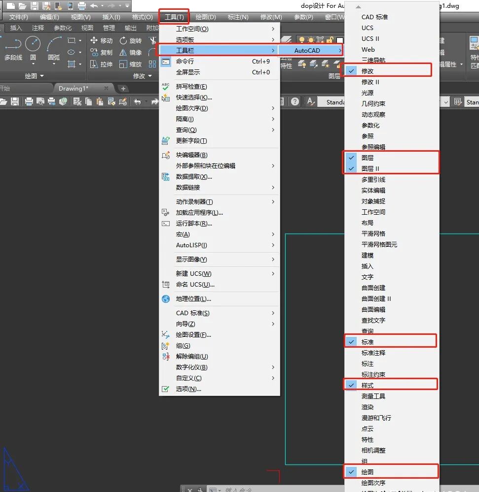 cad恢复文件打不开_cad文件恢复后打开无效_cad崩溃后怎么调出恢复文件
