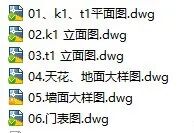 cad文件恢复后打开无效_cad崩溃后怎么调出恢复文件_cad恢复文件打不开