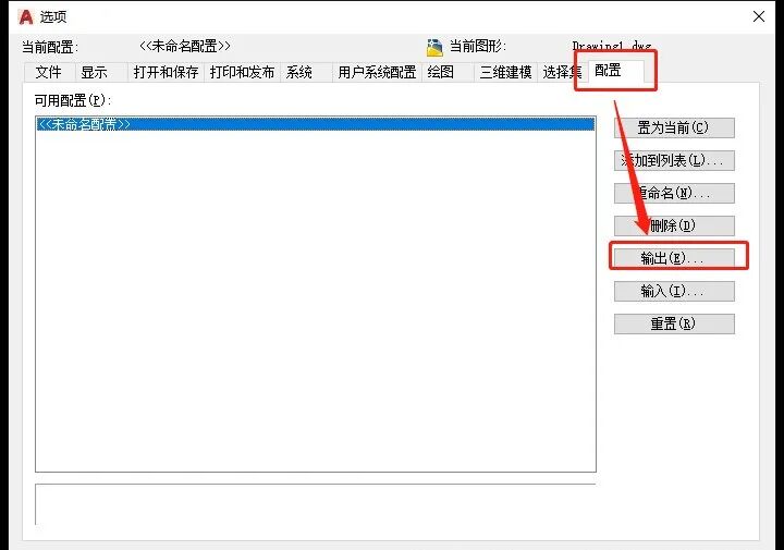 cad文件恢复后打开无效_cad崩溃后怎么调出恢复文件_cad恢复文件打不开
