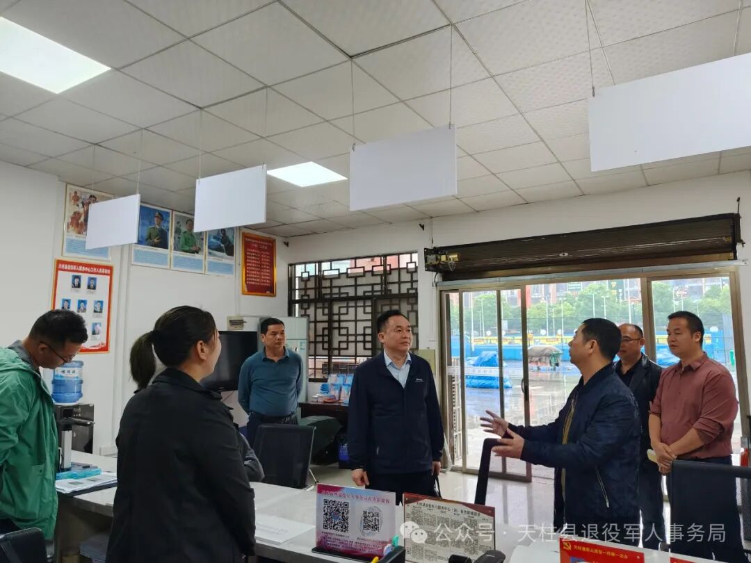 陈远剑副县长到天柱县退役军人事务局调研指导工作