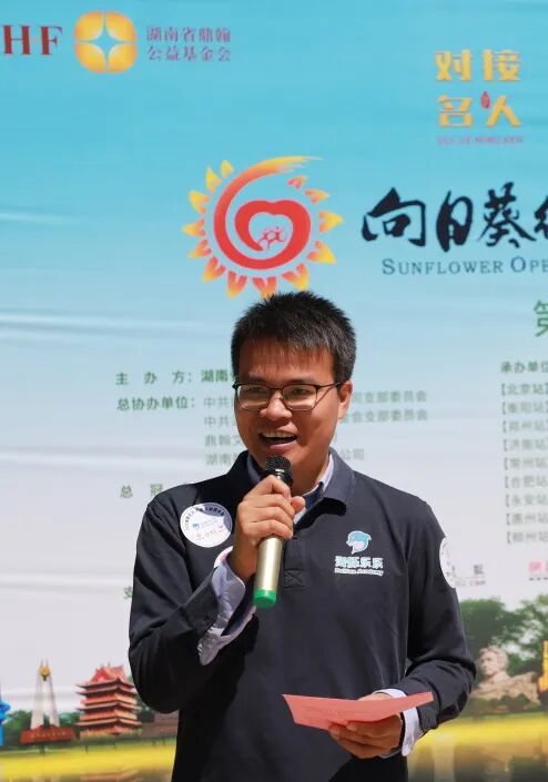 海豚乐乐|第6届鼎翰大型公益健步走活动(北京站)盛大落幕