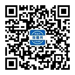 微信截图_20240502123413.png