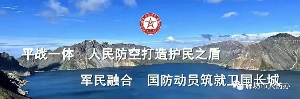 物业管理法规任务三部分