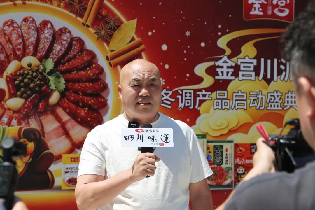 广元采访.jpg